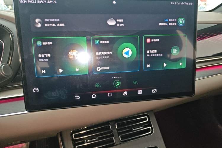 Used BYD Han 2020 EV Four-Wheel Drive High-Performance Flagship Model Audio And AC Panel