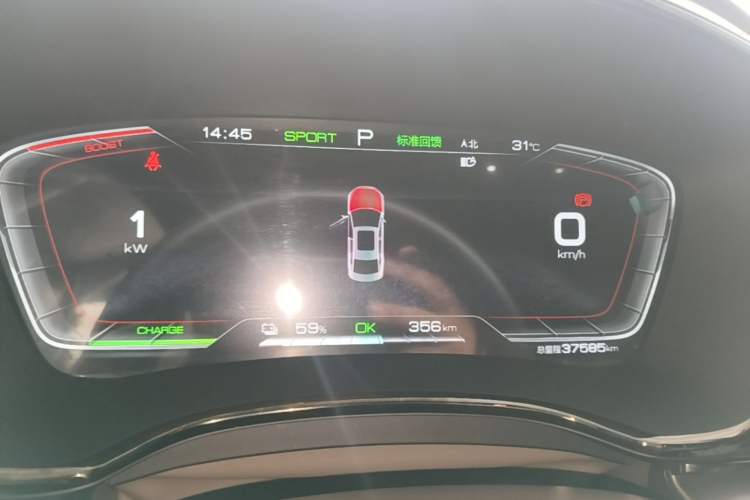 Used BYD Han 2020 EV Long-Range Luxury Model Instrument Cluster