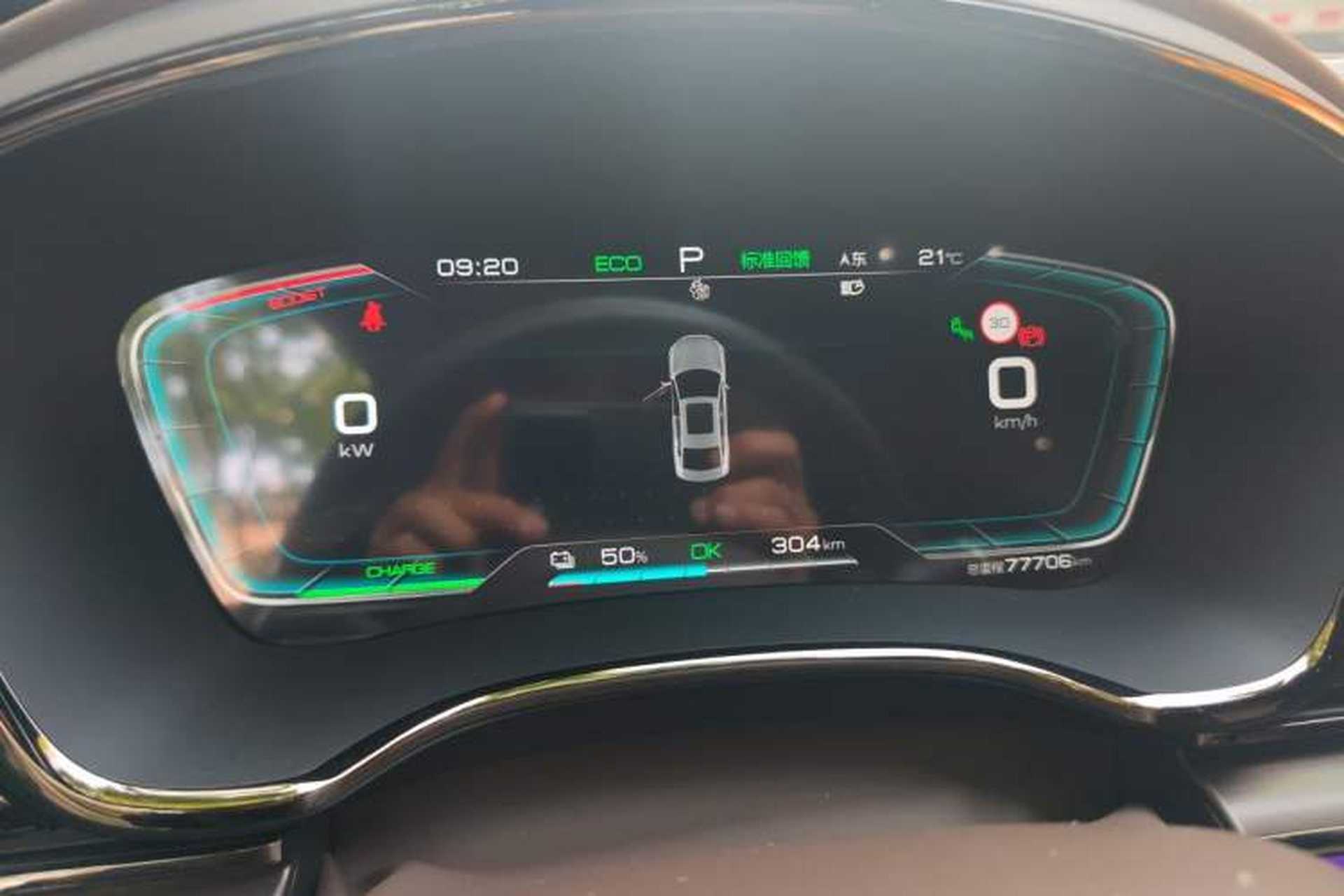 Used BYD Han 2020 EV Long-Range Luxury Model Instrument Cluster