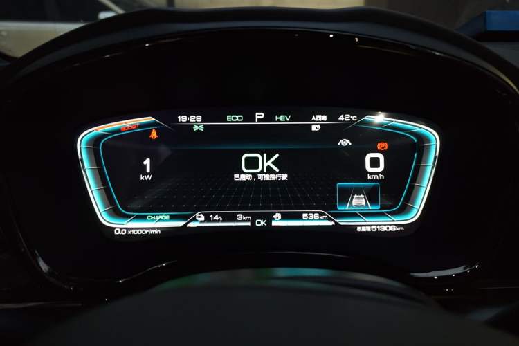 Used BYD Han 2020 DM Four-Wheel Drive Performance Edition Luxury Model Instrument Cluster