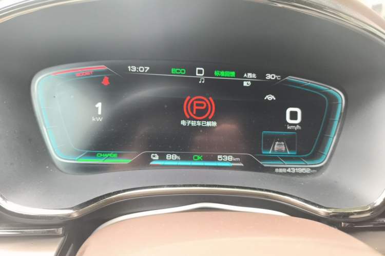 Used BYD Han 2020 EV Long-Range Luxury Model Instrument Cluster
