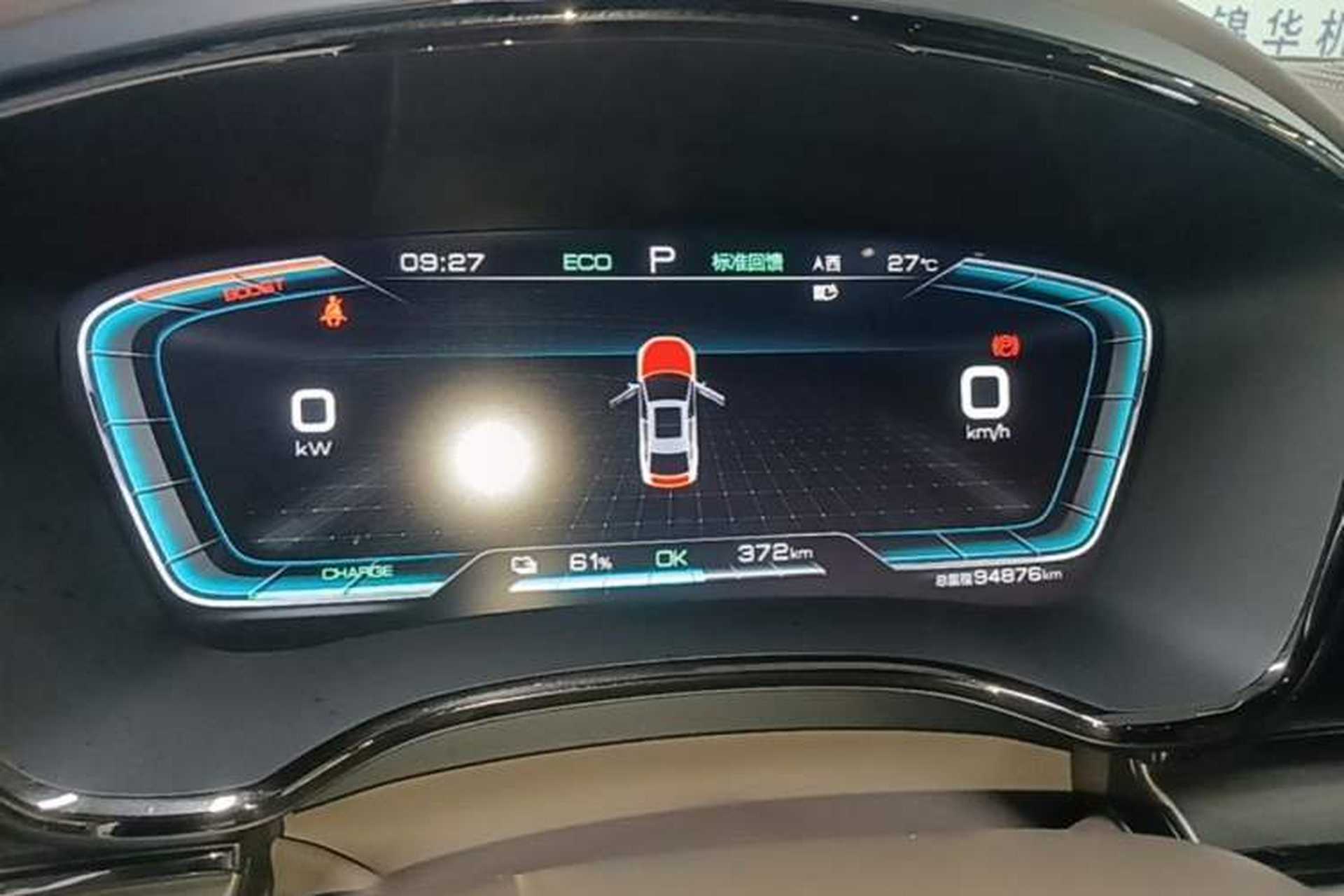 Used BYD Han 2020 EV Long-Range Luxury Model Instrument Cluster