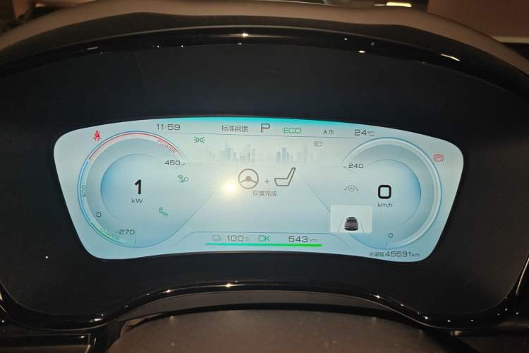 Used BYD Han 2020 EV Four-Wheel Drive High-Performance Flagship Model Instrument Cluster
