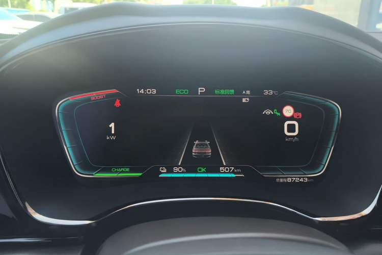 Used BYD Han 2020 EV Long-Range Deluxe Model Instrument Cluster