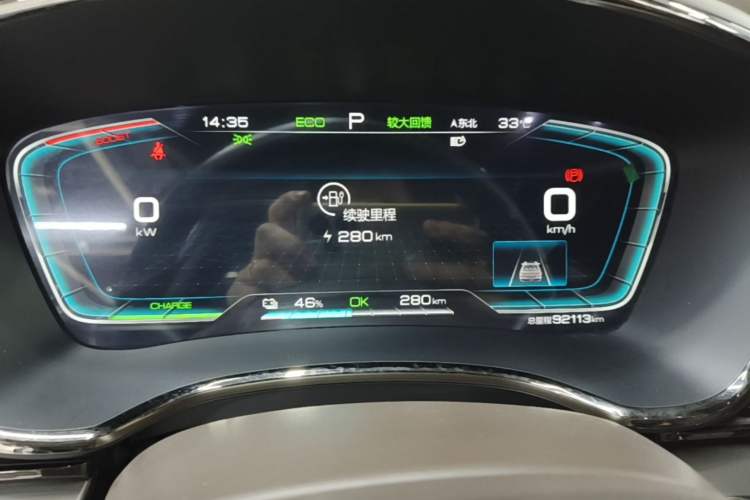 Used BYD Han 2020 EV Long-Range Luxury Model Instrument Cluster