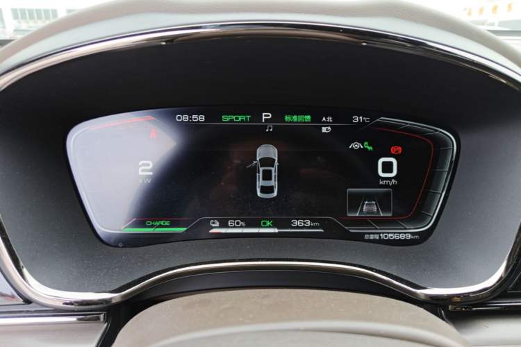 Used BYD Han 2020 EV Long-Range Deluxe Model Instrument Cluster