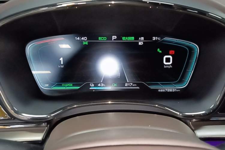 Used BYD Han 2020 EV Long-Range Deluxe Model Instrument Cluster