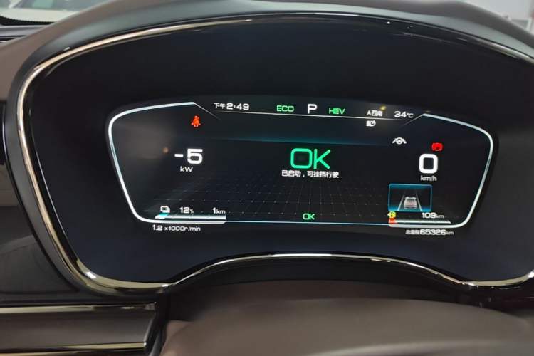 Used BYD Han 2020 DM Four-Wheel Drive Performance Edition Luxury Model Instrument Cluster