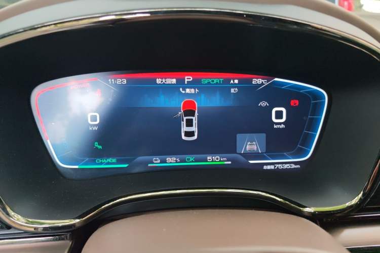 Used BYD Han 2020 EV Four-Wheel Drive High-Performance Flagship Model Instrument Cluster
