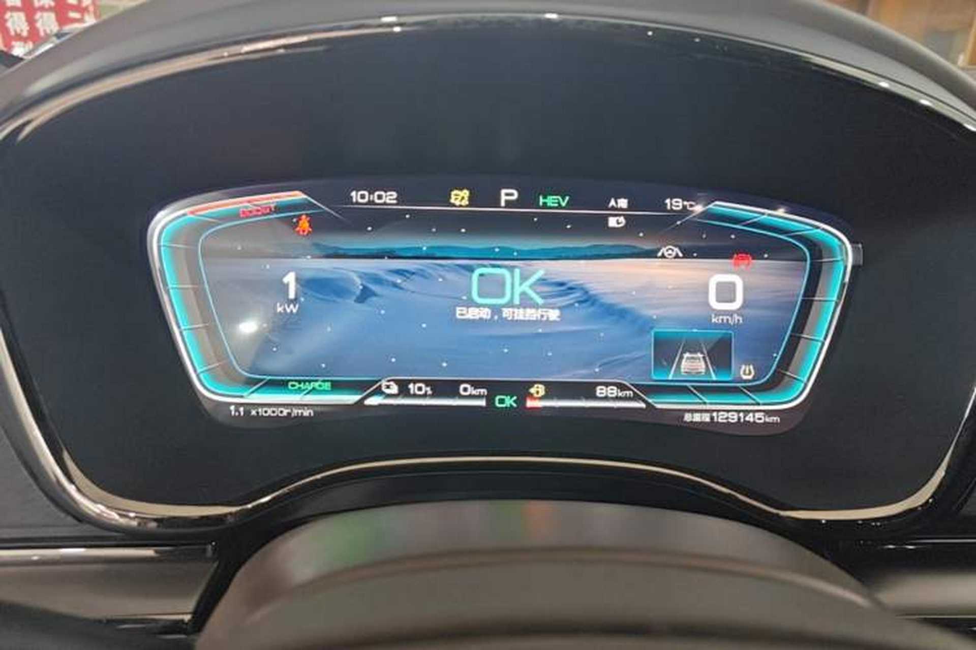 Used BYD Han 2020 DM Four-Wheel Drive Performance Edition Luxury Model Instrument Cluster