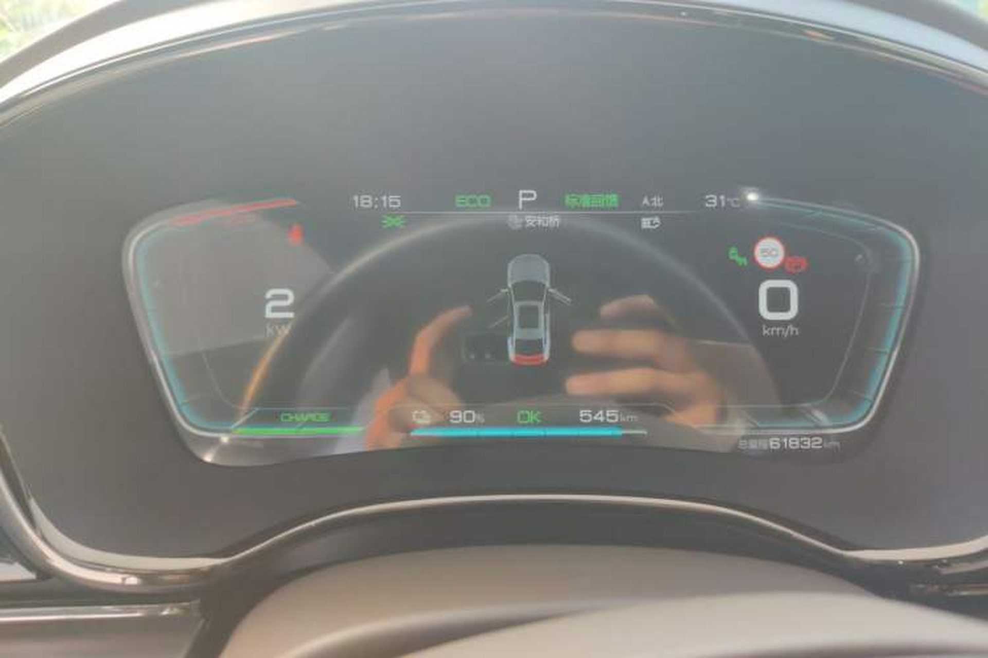Used BYD Han 2020 EV Long-Range Deluxe Model Instrument Cluster