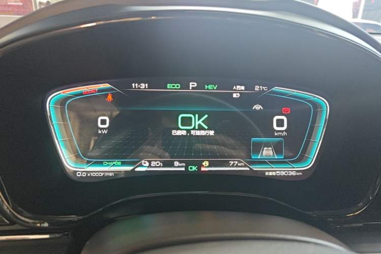 Used BYD Han 2020 DM Four-Wheel Drive Performance Edition Prestige Model Instrument Cluster
