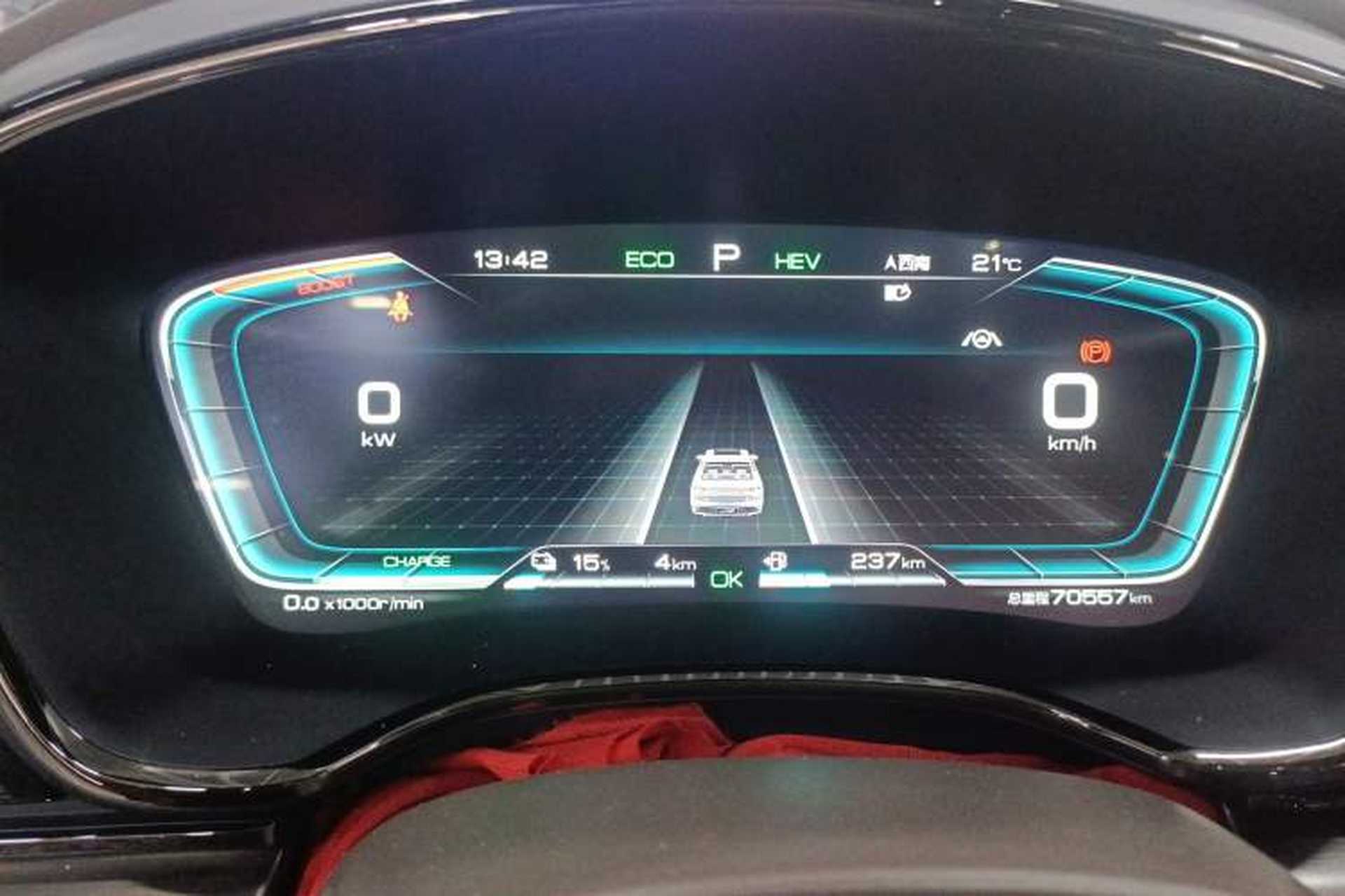 Used BYD Han 2020 DM Four-Wheel Drive Performance Edition Prestige Model Instrument Cluster