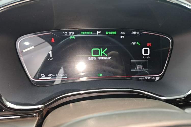 Used BYD Han 2020 EV Four-Wheel Drive High-Performance Flagship Model Instrument Cluster