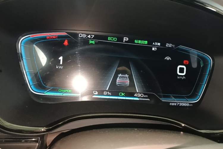 Used BYD Han 2020 EV Long-Range Luxury Model Instrument Cluster