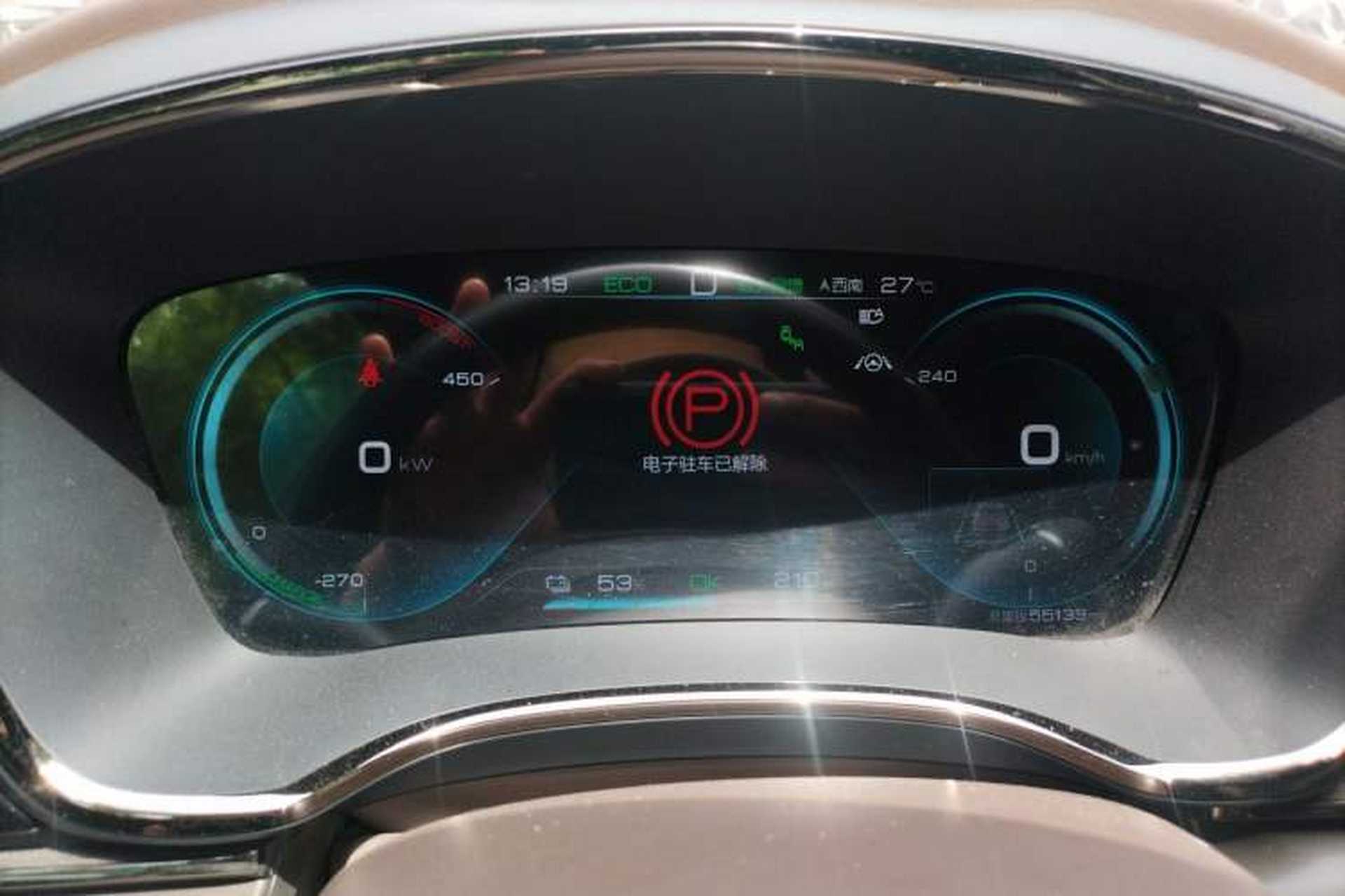 Used BYD Han 2020 EV Four-Wheel Drive High-Performance Flagship Model Instrument Cluster