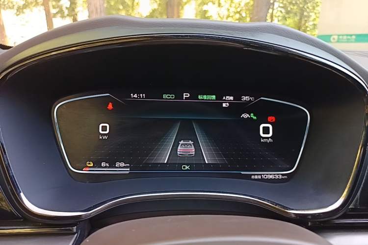 Used BYD Han 2020 EV Long-Range Deluxe Model Instrument Cluster