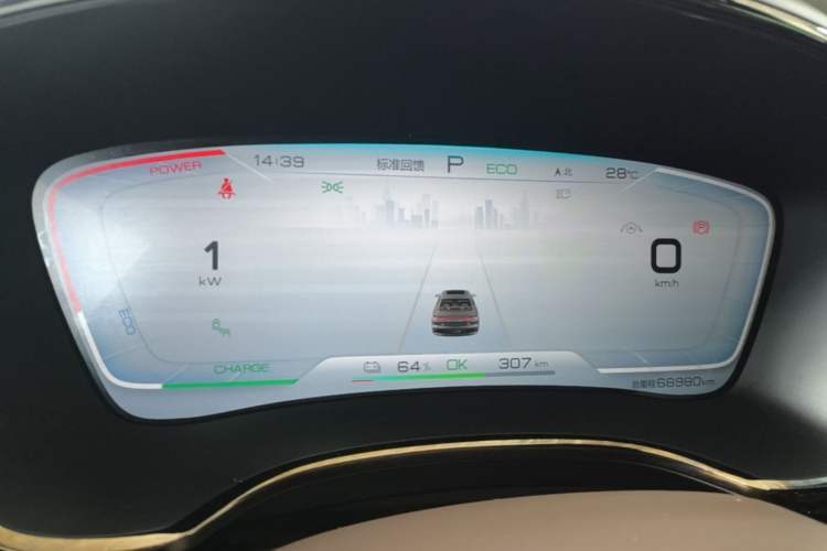 Used BYD Han 2020 EV Four-Wheel Drive High-Performance Flagship Model Instrument Cluster