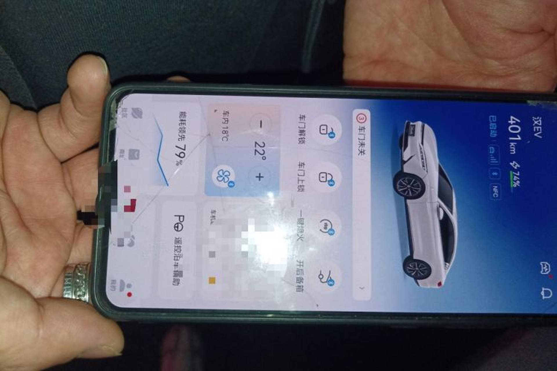 Used BYD Han 2020 EV Long-Range Deluxe Model Vehicle Key