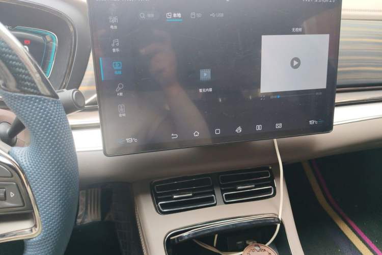 Used BYD Han 2021 EV Standard Range Luxury Model Audio And AC Panel