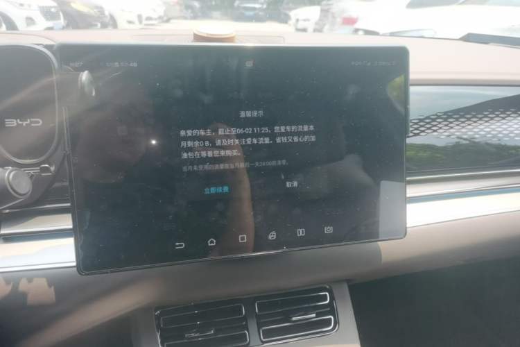 Used BYD Han 2021 EV Standard Range Luxury Model Audio And AC Panel