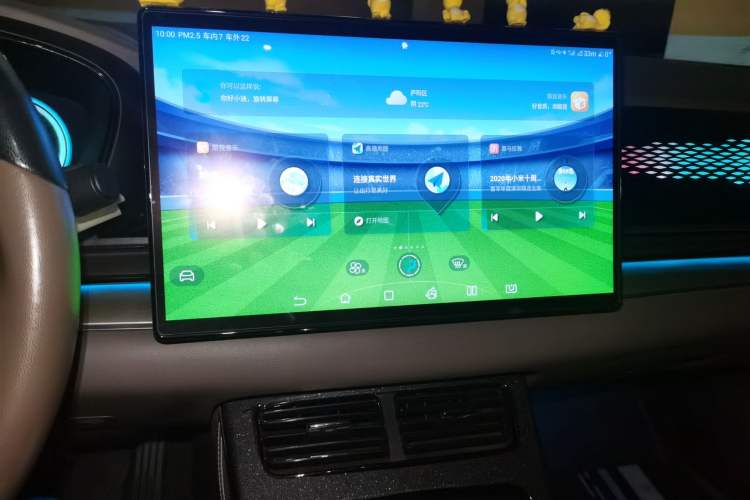 Used BYD Han 2021 EV Standard Range Luxury Model Audio And AC Panel