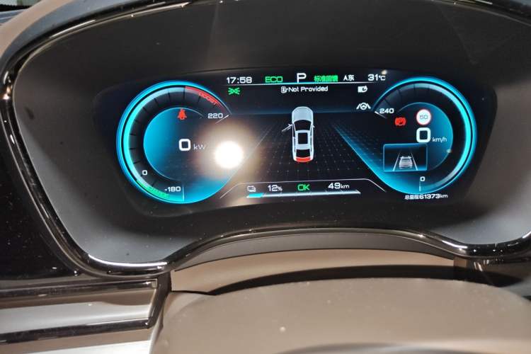 Used BYD Han 2021 EV Standard Range Luxury Model Instrument Cluster