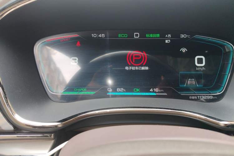 Used BYD Han 2021 EV Standard Range Luxury Model Instrument Cluster