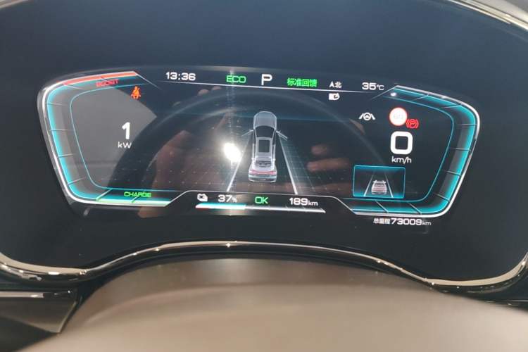 Used BYD Han 2021 EV Standard Range Luxury Model Instrument Cluster