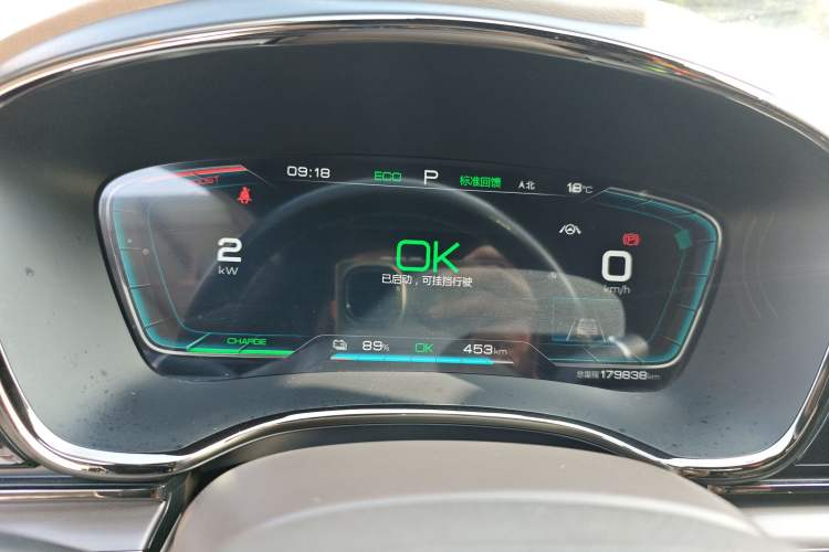 Used BYD Han 2021 EV Standard Range Luxury Model Instrument Cluster