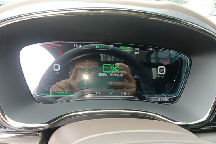 Used BYD Han 2021 EV Standard Range Luxury Model Instrument Cluster