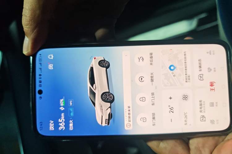 Used BYD Han 2021 EV Standard Range Luxury Model Vehicle Key