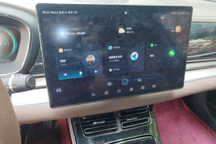 Used BYD Han 2021 EV Standard Range Luxury Model Audio And AC Panel