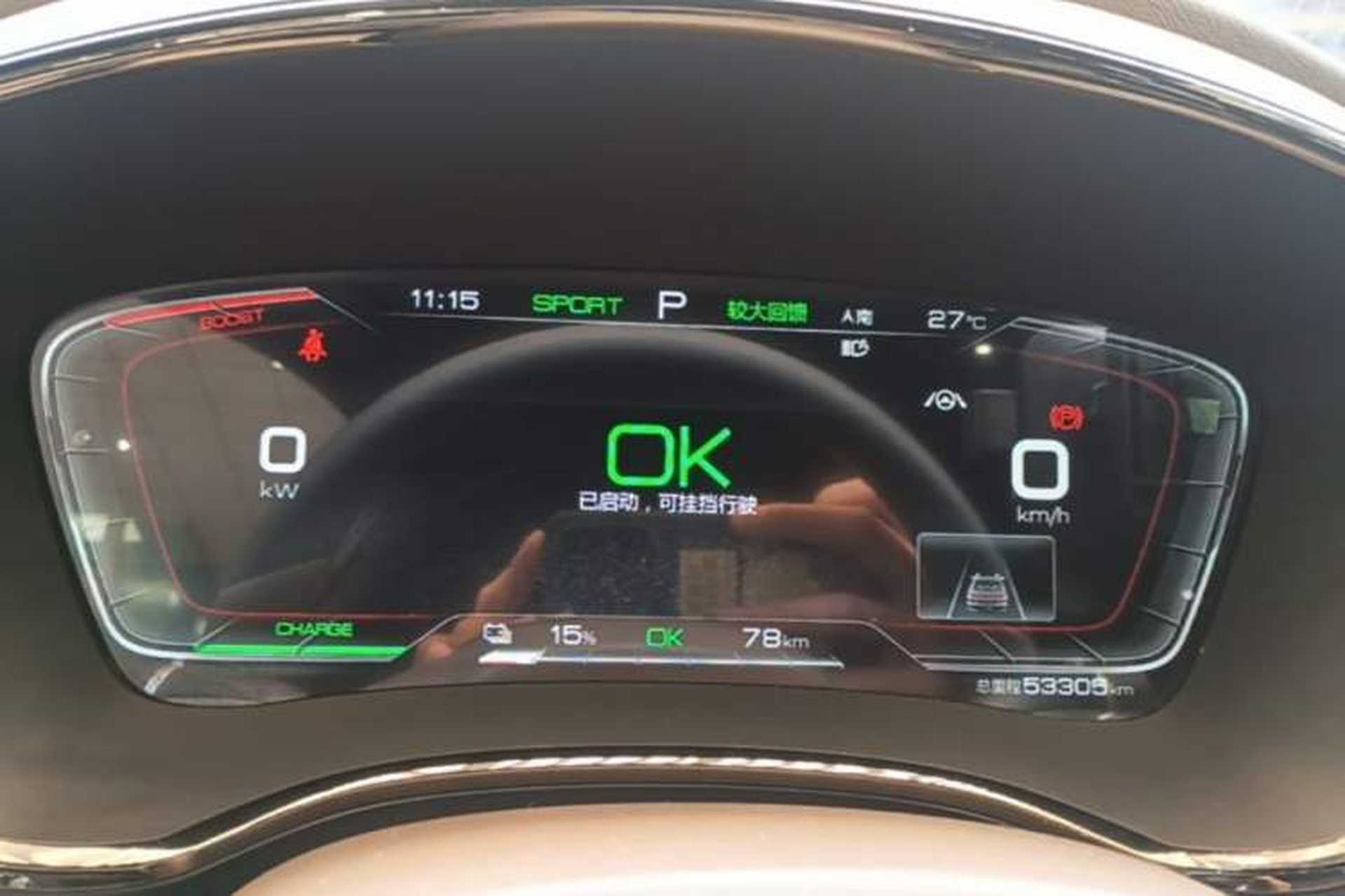 Used BYD Han 2021 EV Standard Range Luxury Model Instrument Cluster