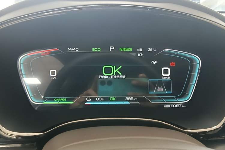 Used BYD Han 2021 EV Standard Range Luxury Model Instrument Cluster