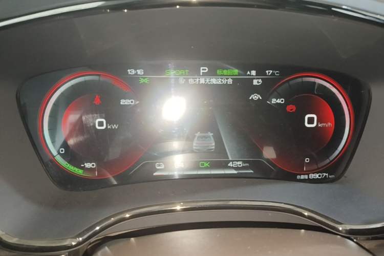 Used BYD Han 2021 EV Standard Range Luxury Model Instrument Cluster