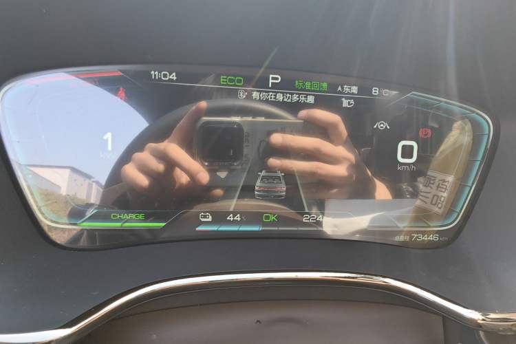Used BYD Han 2021 EV Standard Range Luxury Model Instrument Cluster
