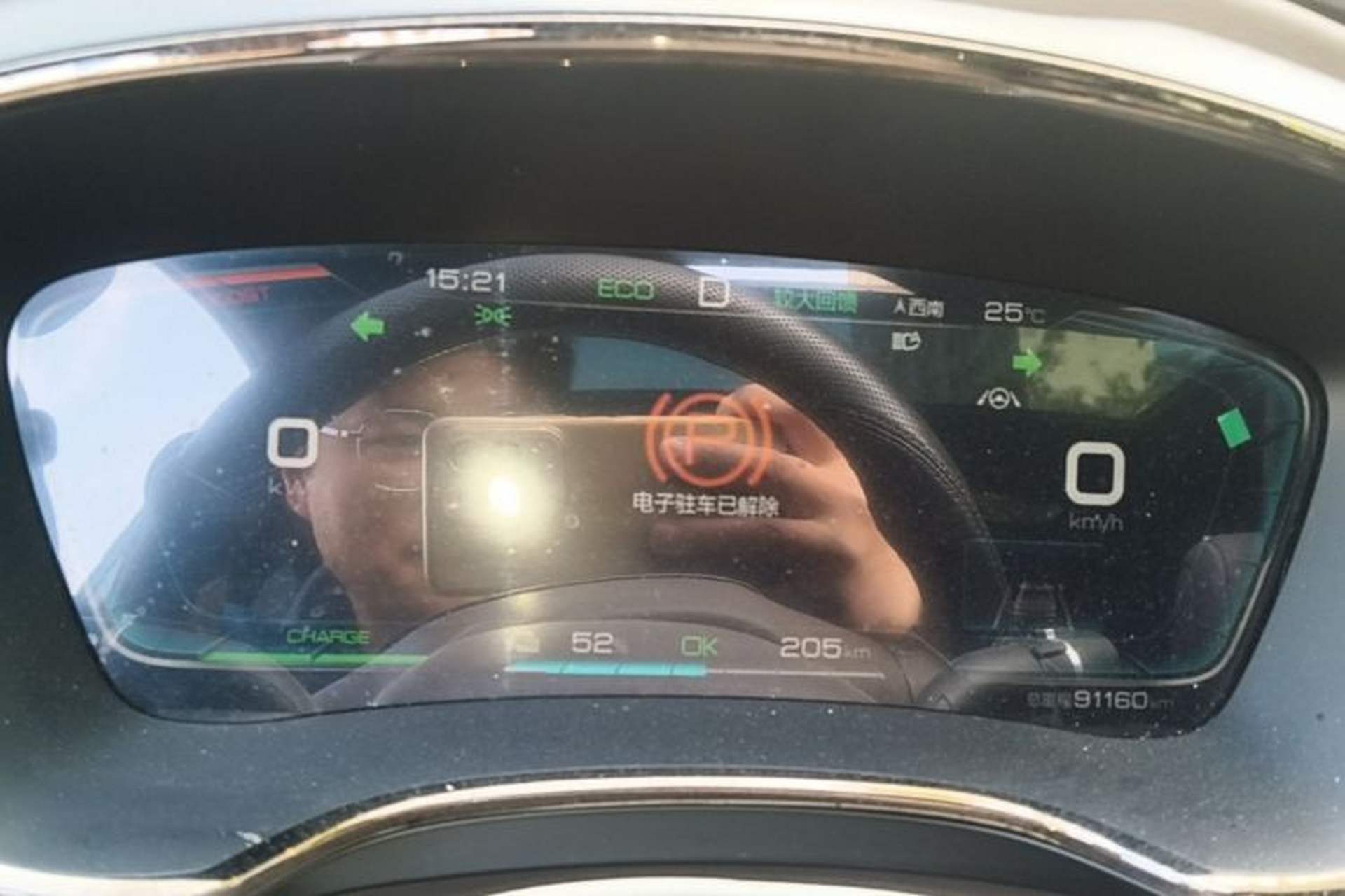 Used BYD Han 2021 EV Standard Range Luxury Model Instrument Cluster