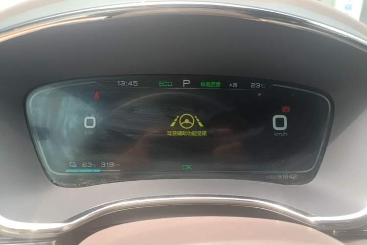 Used BYD Han 2021 EV Standard Range Luxury Model Instrument Cluster