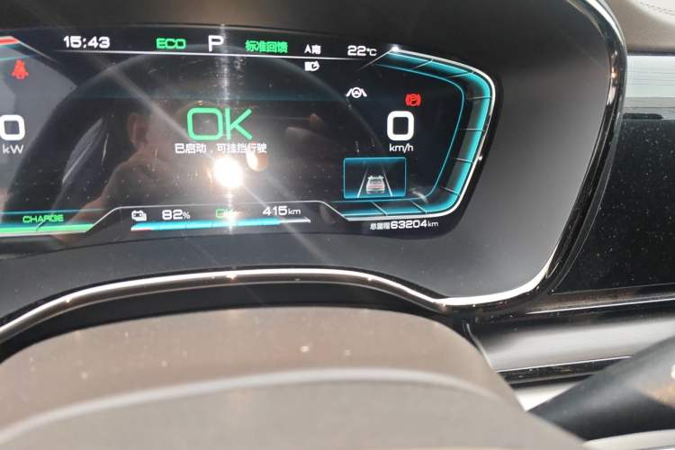 Used BYD Han 2021 EV Standard Range Luxury Model Odometer Close Up
