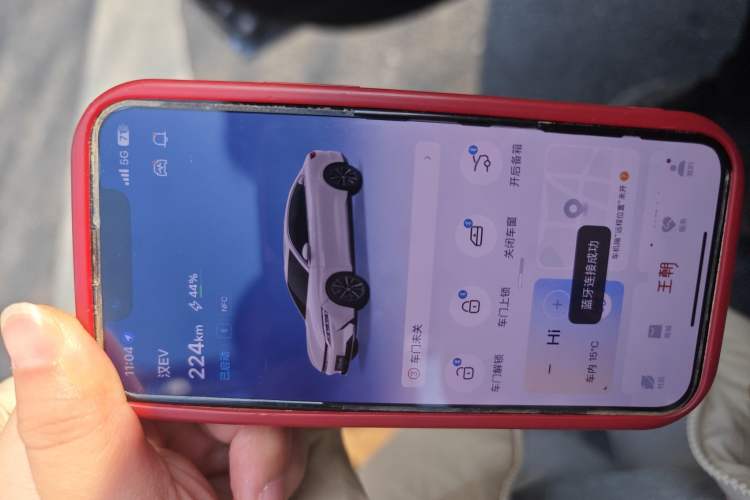 Used BYD Han 2021 EV Standard Range Luxury Model Vehicle Key