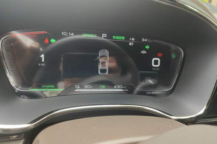 Used BYD Han 2021 EV Standard Range Luxury Model Instrument Cluster