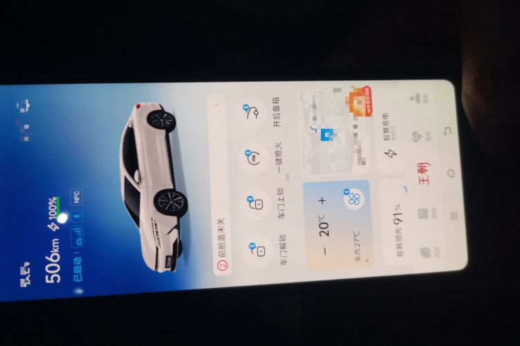 Used BYD Han 2021 EV Standard Range Luxury Model Vehicle Key