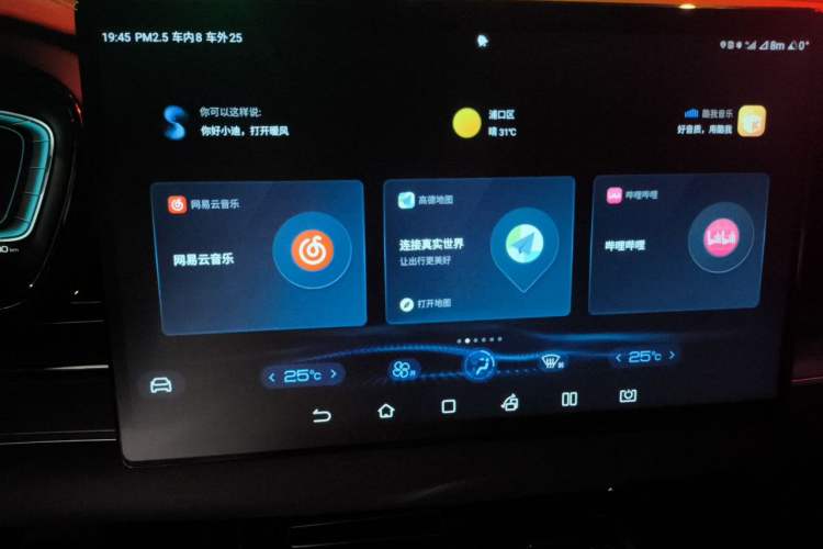 Used BYD Han 2021 EV Standard Range Luxury Model Audio And AC Panel