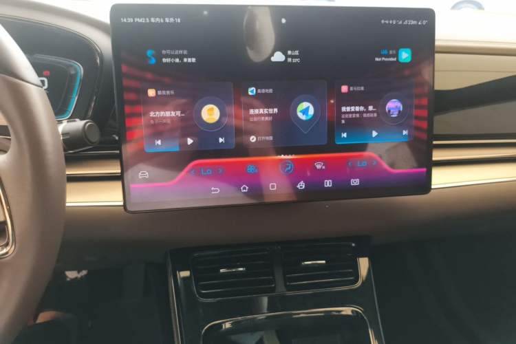 Used BYD Han 2021 EV Standard Range Luxury Model Audio And AC Panel