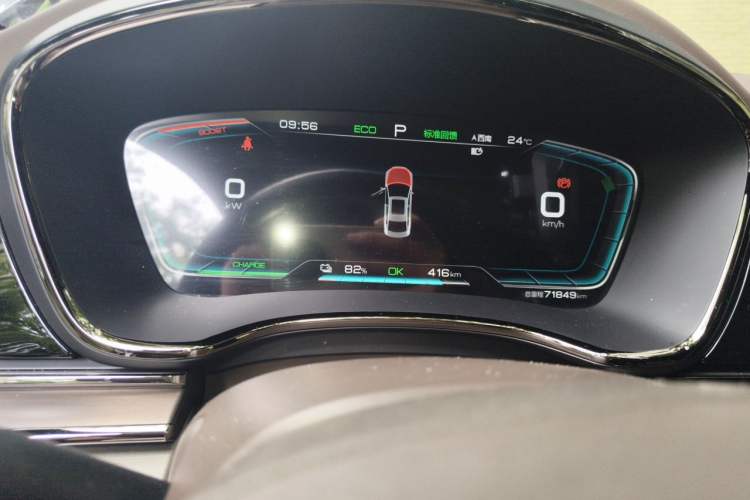 Used BYD Han 2021 EV Standard Range Luxury Model Instrument Cluster