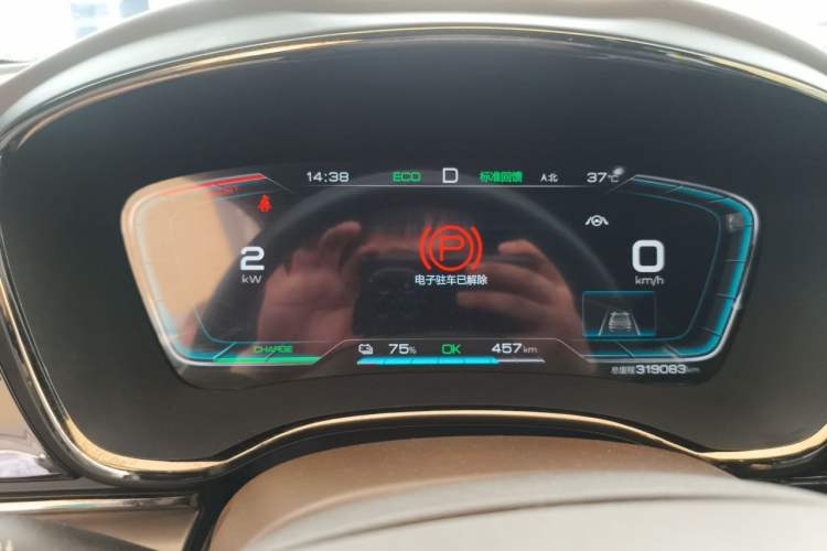 Used BYD Han 2021 EV Standard Range Luxury Model Instrument Cluster