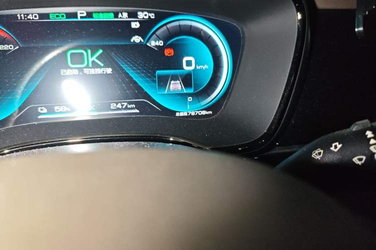 Used BYD Han 2021 EV Standard Range Luxury Model Odometer Close Up