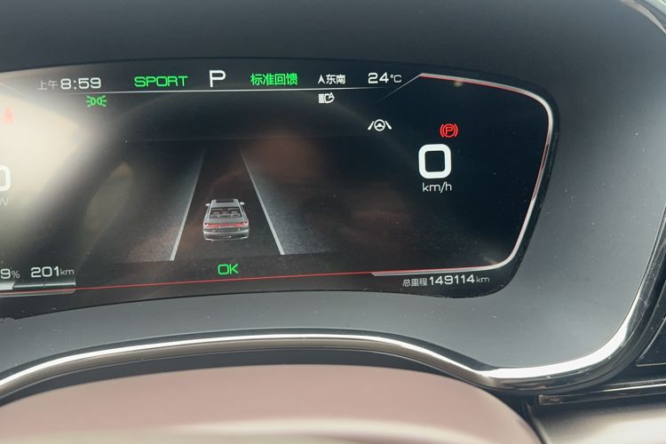 Used BYD Han 2021 EV Standard Range Luxury Model Odometer Close Up