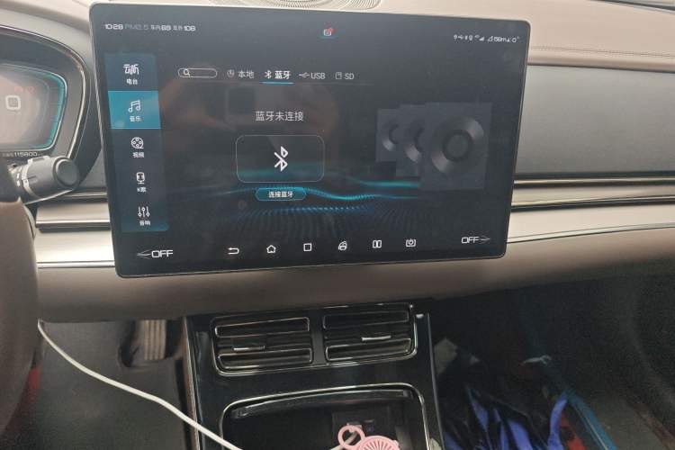 Used BYD Han 2021 EV Standard Range Luxury Model Audio And AC Panel